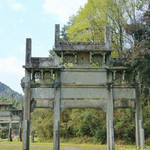 蜀源村