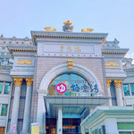 极乐汤温泉馆(宝山店)