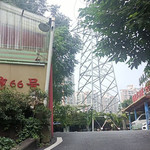 马房湾66号七彩巷