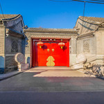 礼士胡同
