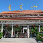 青芝山风景名胜区
