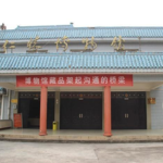 仁怀博物馆