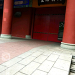 文翁石室