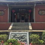 深澳古城公园