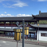 兴宁廊桥