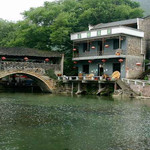 大汉皇族村