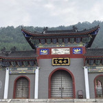 女娲山风景区