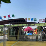 邢台好客欢乐谷