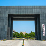 中央戏剧学院