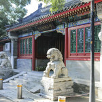 大方家胡同