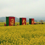 郴州稻田公园