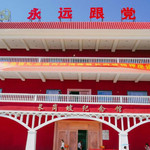 长岗坡渡槽