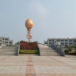 福如东海文化园