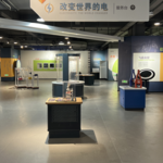 云南省科技馆