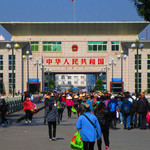 东兴口岸
