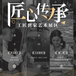 阳澄湖大闸蟹文化馆