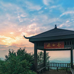 八分山
