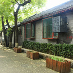 黑芝麻胡同