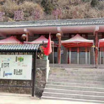 绛北大峡谷