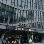 遂宁科技馆