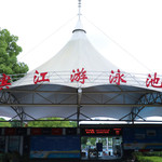 武汉国际体育游泳馆