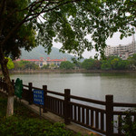 增城东湖公园