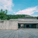 中国乡村美术馆