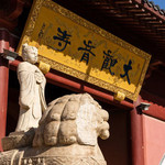 郑州大观音寺