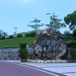 白鹭生态公园
