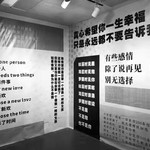 成都失恋博物馆(北城天街店)