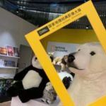 国家地理经典影像大展-山东