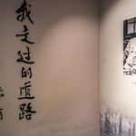 茅盾故居