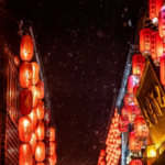 四季灯会国潮幻光嘉年华