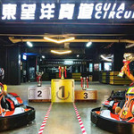 东望洋赛道室内卡丁车