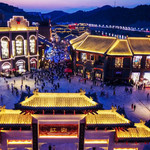 延安红街