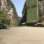 彩虹广场(张家界玻璃桥)
