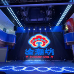 渝潮坊