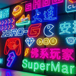 零重力潮运动空间(辰熙广场店)