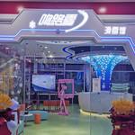 吻路雪滑雪馆