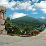 新领地三峡艺术园