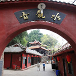 水观音景区