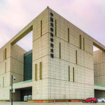 长春中国光学科学技术馆