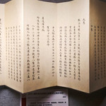 中国第一历史档案馆