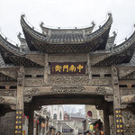 铜仁古城