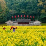古田旅游区
