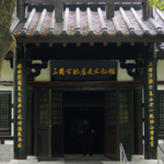 三国合肥历史文化馆