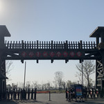 雪枫军政大学训练营