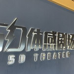 飞览天下·新疆会客厅