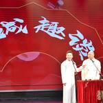 山城曲艺场