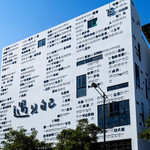 广东33小镇